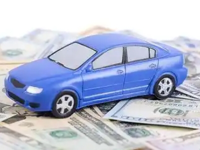 哈密汽车抵押贷款的优势?